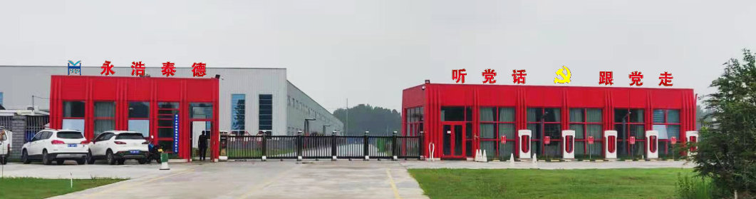 廠區(qū)大門(mén).jpg 廠區(qū)大門(mén).jpg