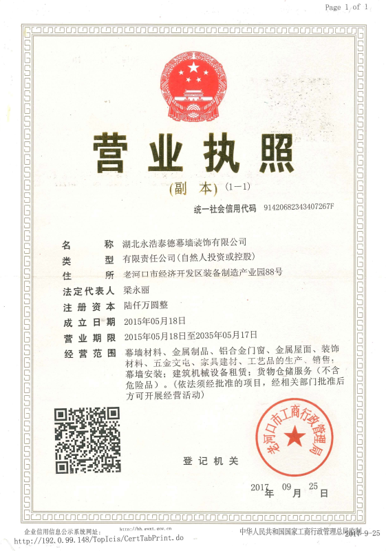 neverhan_1567658339312_63.png neverhan_1567658339312_63.png